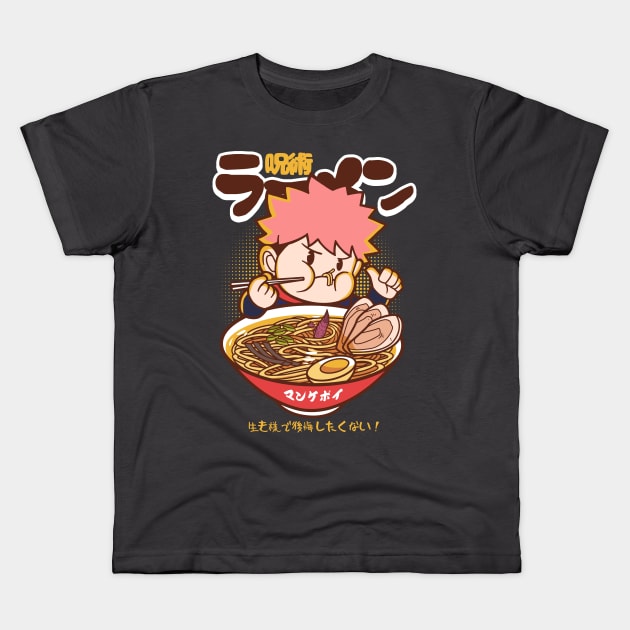 Jujutsu Ramen Kids T-Shirt by mankeeboi